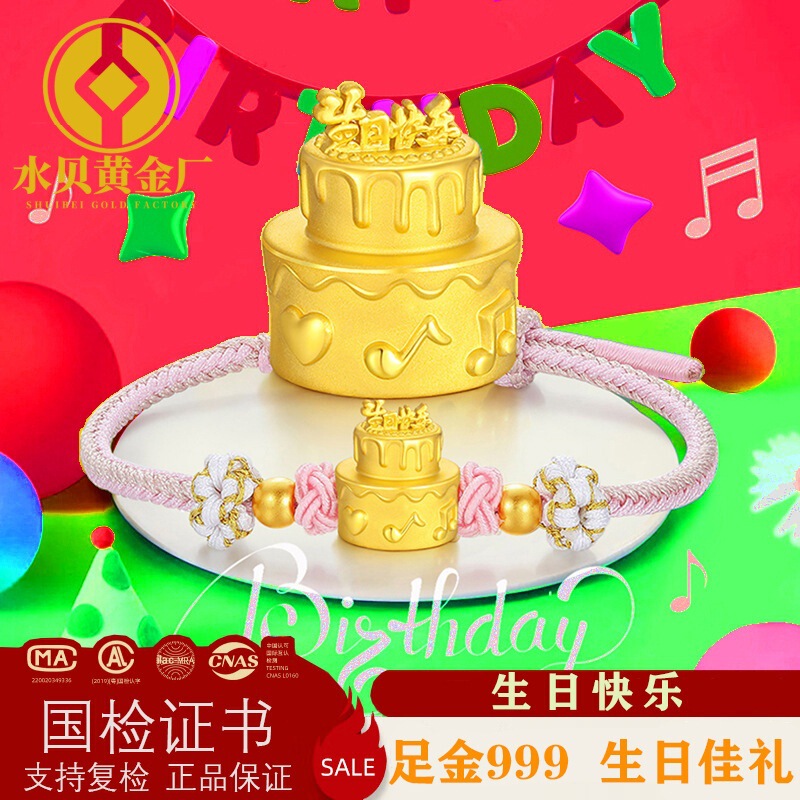 Gold 999 Zodiac Snake Gold Transfer Beads Year of the Snake Zodiac Year Bracelet Female Small Gold Snake Braided Red Bracelet Gift