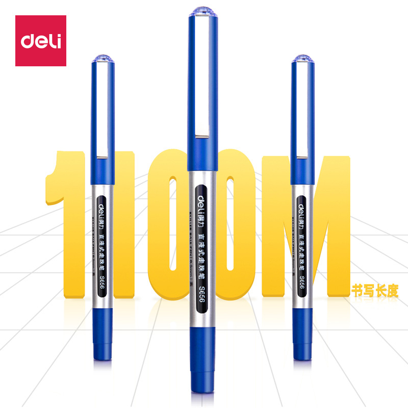 S656【블루】1개