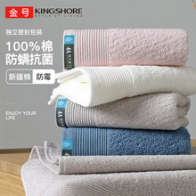���ë����a�࿹��60*29���˼���������ˮ���������װKJ1021