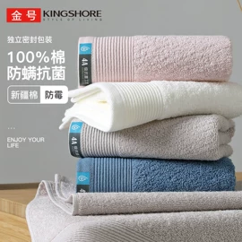 毛巾;方巾、中巾;浴巾、沙滩巾