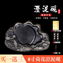 Shanxi Chengni Inkstone Threaded Inkstone She Inkstone Duan Inkstone Writing Brush Calligraphy and Painting Practice Student Inkstone Study Four Treasures Wholesale
