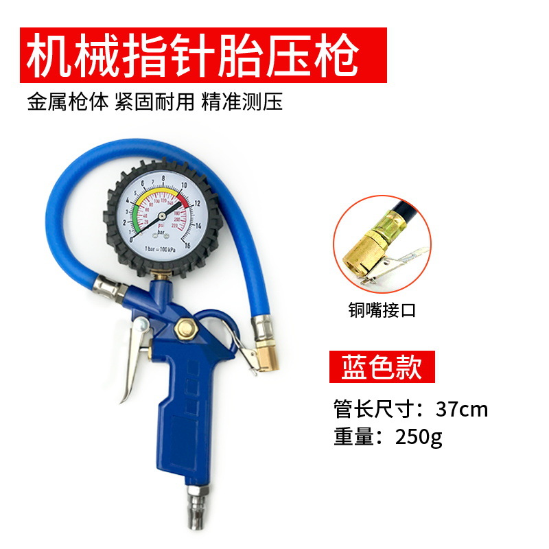 Medidor de presión de neumáticos Medidor de presión de neumáticos Monitor de presión de neumáticos de coche de alta precisión Pantalla digital Pistola de presión de neumáticos