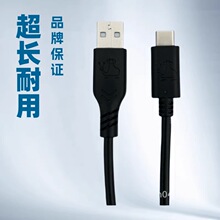 USB2.0���^�Dtypec�֙C������    ���Sֱ�N