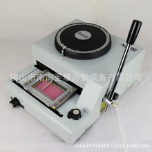 ͹�ִ�a�Cб�a����һ�wDMS-71A��͹�aһ�w�C͹��У�aб�a����