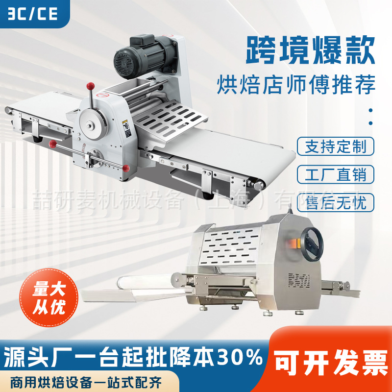 桌面款起酥机商用多功能台式折叠蛋挞开酥机 定制私房千层酥皮机