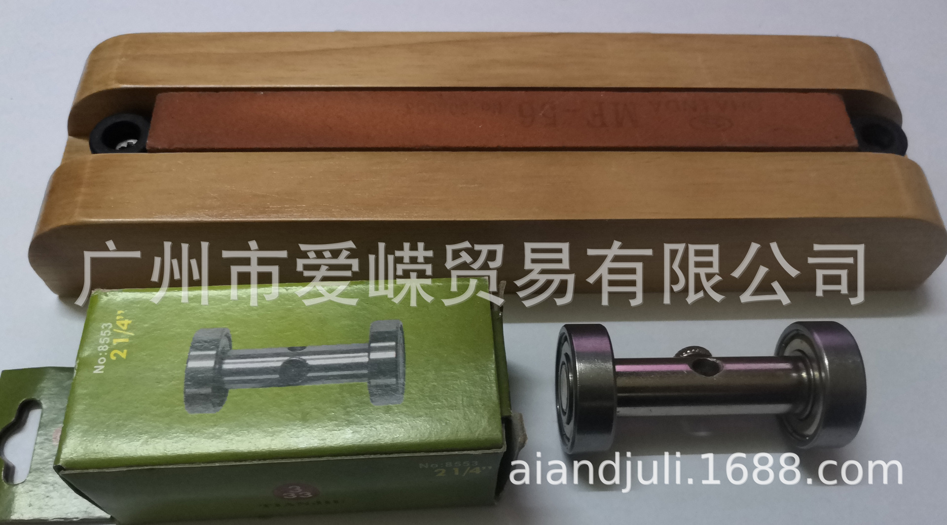 修表工具 磨螺丝刀螺丝批座 手表螺丝起子磨刀石架一字螺丝批磨石