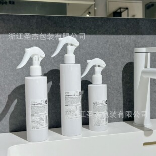 Hand Button Space Fragrance Spray Hand-held Slender Bottle Pet Taste Removal Pet Shop Barber Shop Bottling