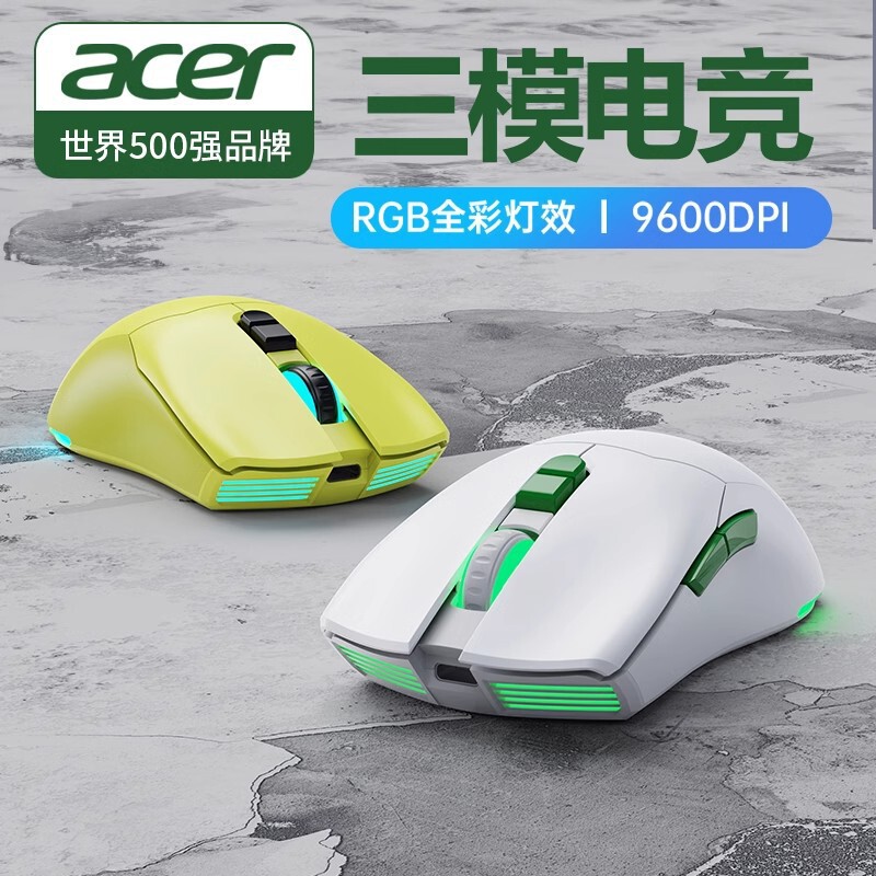Acer Omw210 Bluetooth Wireless Three-Mode Mouse E-Sports Game Rgb Notebook Desktop Computer Dedicated to Eating Chicken
