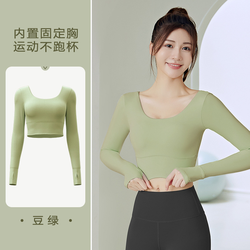 Juyitang Solid Color Nylon Tight Running Navel-Baring Chest Pad Outer Wear Sports Fitness Long-Sleeved Yoga Clothes