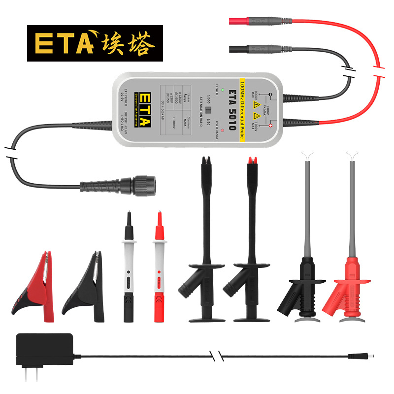 埃塔ETA5010 100MHz/1300V示波器差分探头隔离传感器高精度