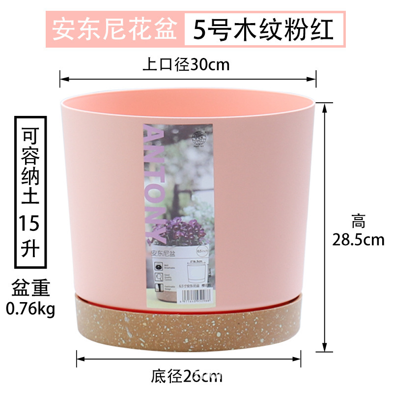 ユニバーサルアンソニー植木鉢ヨーロッパ風植木鉢プラスチック樹脂厚い栽培鉢月季盆国際盆ガロン盆|undefined
