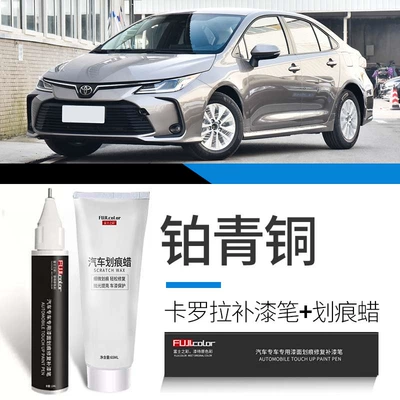 Super White 23 New | Avtomobil boya qələmləri - corolla-platinum-bronze-metal-touch-paint-pen-scratch-wax