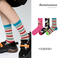 文藝復興原創女襪經典撞色線條潮流設計中筒襪禮盒裝新疆棉襪子女