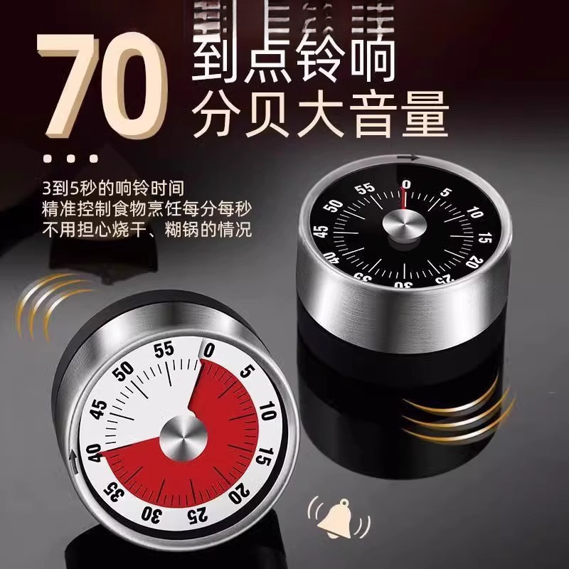 厨房计时器机械定时器儿童自律学习作业提醒器磁吸式烹饪秒表闹钟|undefined