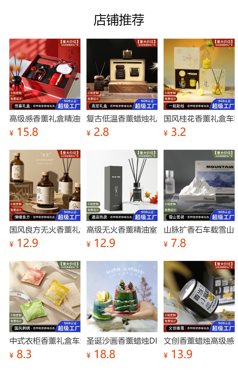 预览状态下无法点击,发布后,可点击跳转到对应的商品页面 gG2cif6jytS1r/S4Pw3jvBbRyFcsUbOT3nmx