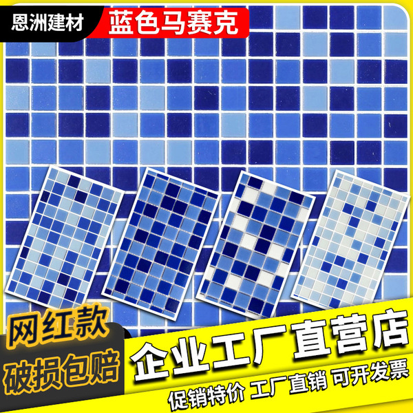 blue swimming pool