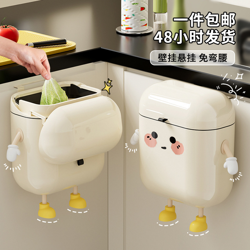 Garbage Bin Home High-end Sense Large Punch-free Light Luxury Cute Style Kitchen Bathroom Gap Wall-mounted Garbage Bin