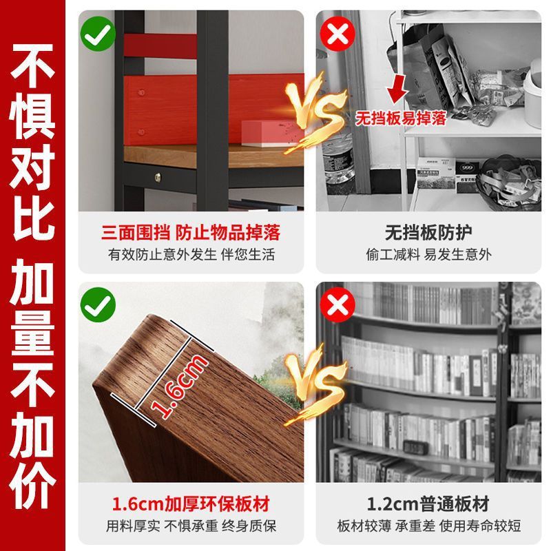 置物架落地多层收纳架钢木书架物品收纳架展示架定 制货架加厚架|undefined