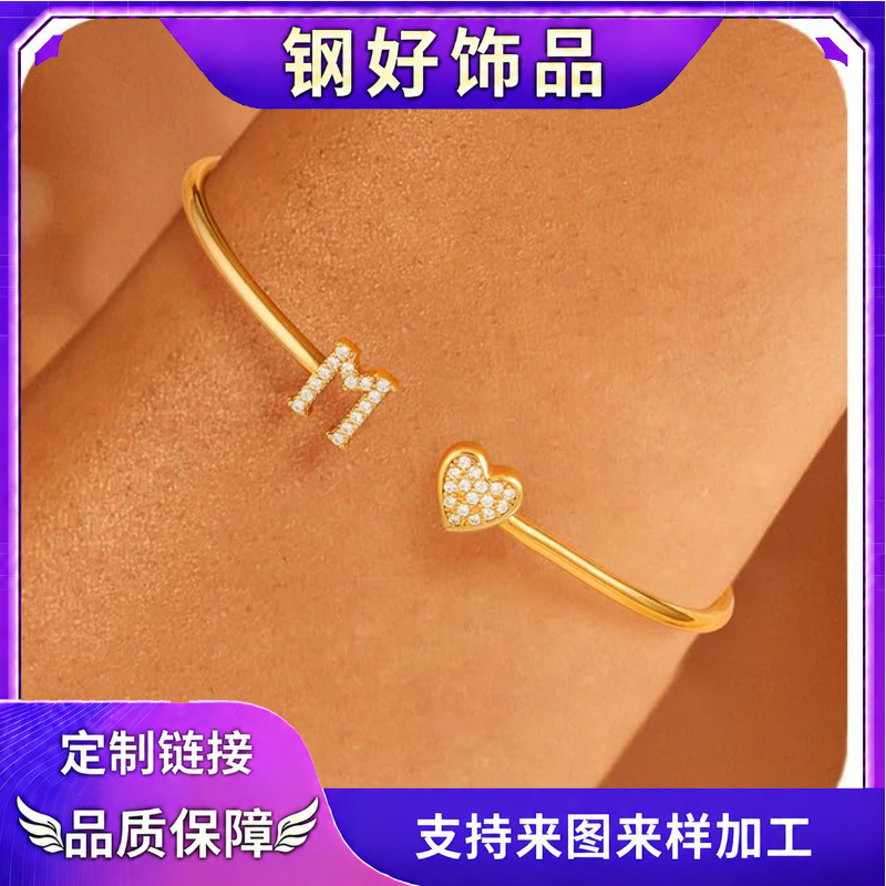 Amazon A-Z Initial Open Bracelet, Cute Heart Bracelet, Fashionable Gift Jewelry for Girls and Bridesmaids