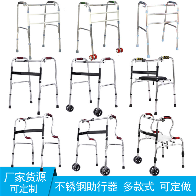 Supplies Stainless Steel Twisting Walker With Seat, Adjustable Frame Walker, Two-wheel Walker