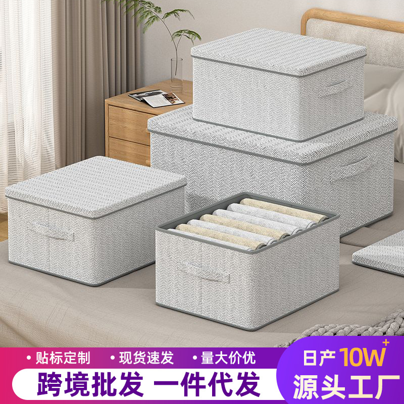 衣服裤子收纳盒家用抽屉式衣柜衣物分层神器学生宿舍储物筐整理箱