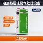 上海湿法处理定制设备