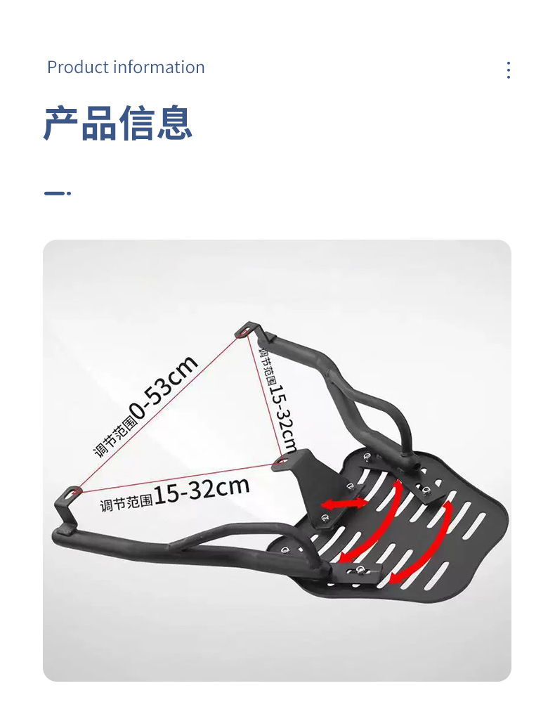 Wholesale Electric Vehicle Rear Rack Yadi Universal Electric Vehicle Rear Rack Shelf Trunk Takeaway Cargo Rack