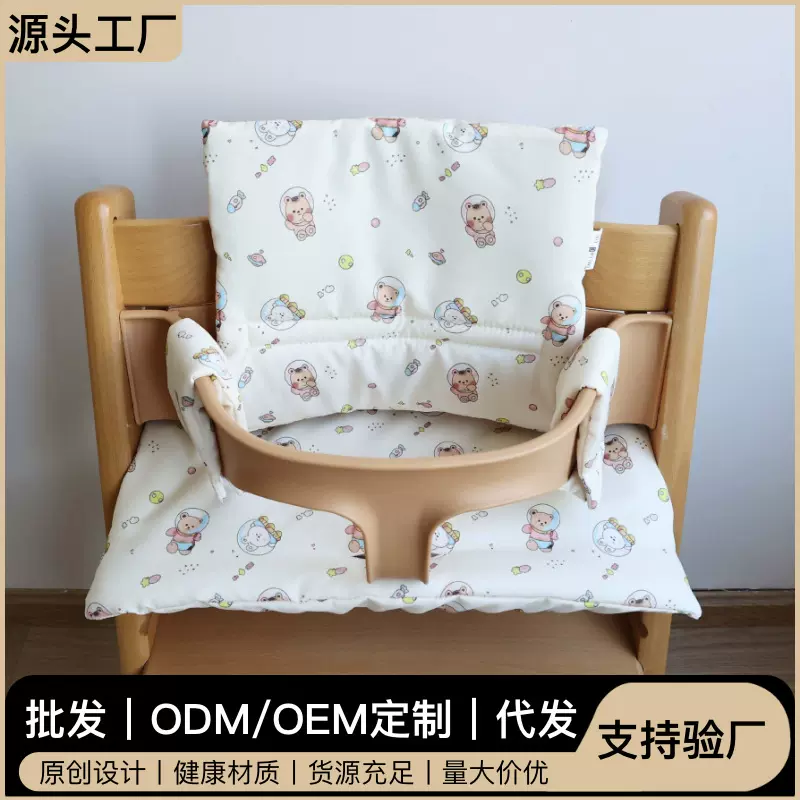 儿童餐椅坐垫宝宝吃饭纯棉透气坐垫婴儿成长椅靠垫配件饭店家庭