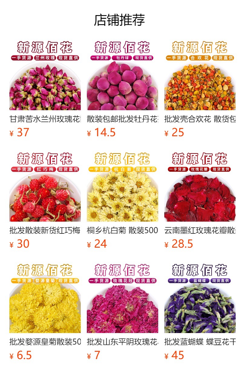 Dried Lily Flower (Lilium lancifolium) — Lanzhou Bai He Hua Herbal Tea, 500g Bulk overview