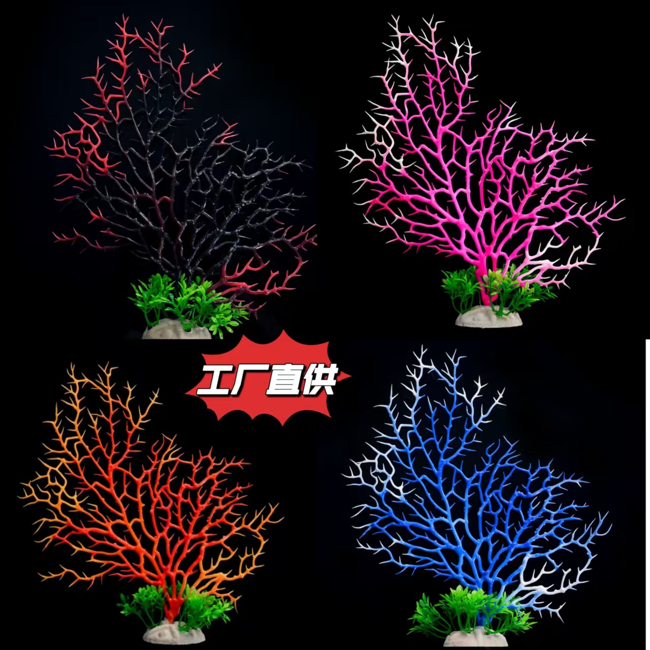 Escenografía de pecera, adornos pequeños, flores falsas de plástico, plantas acuáticas falsas, fábrica de acuarios de coral de simulación