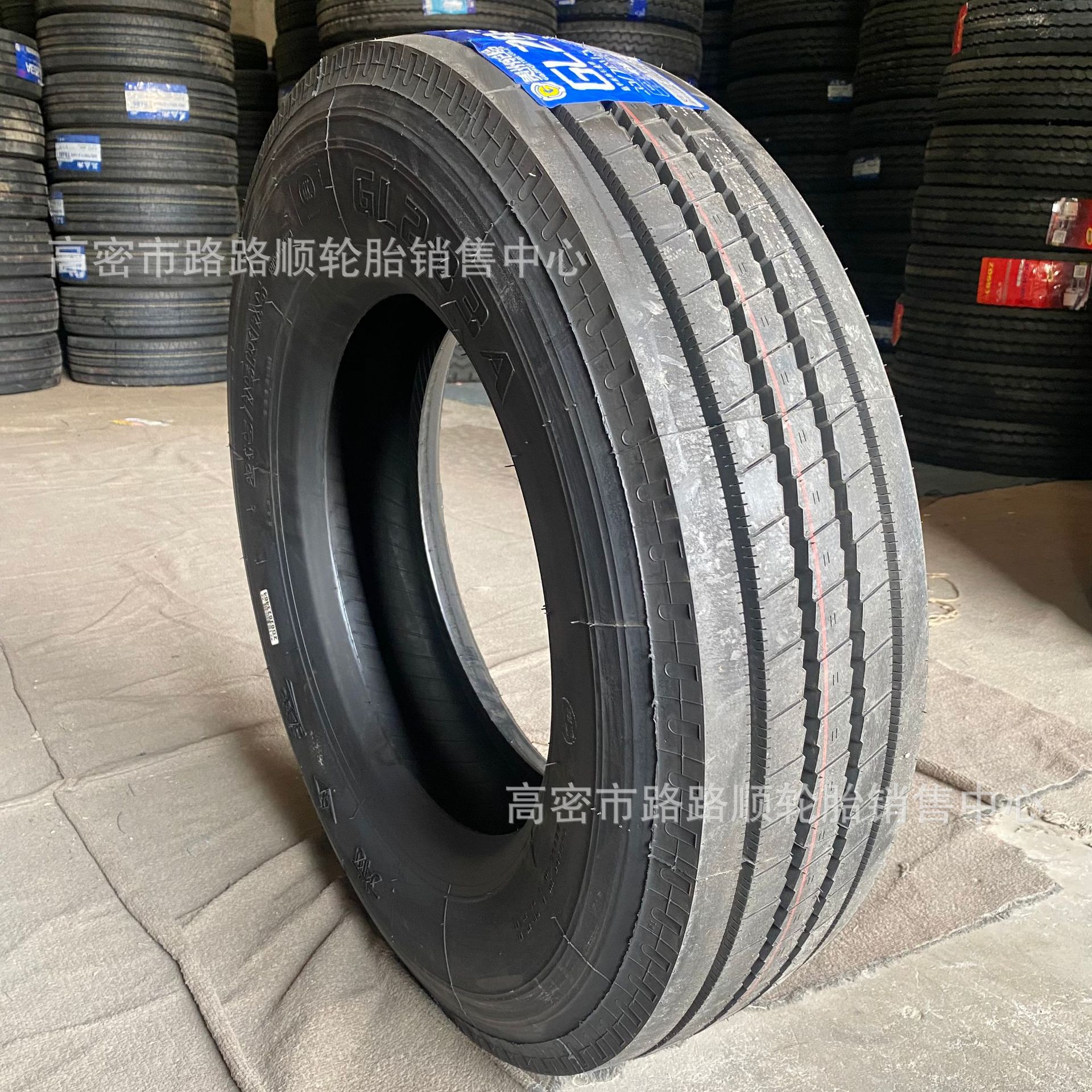 前进真空轮胎235/75R17.5 215/75R17.5校车公交车轮胎
