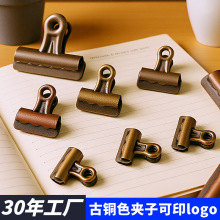 跨境热卖复古牛头夹办公文具票夹古铜色铁夹子金属弹簧夹可印logo