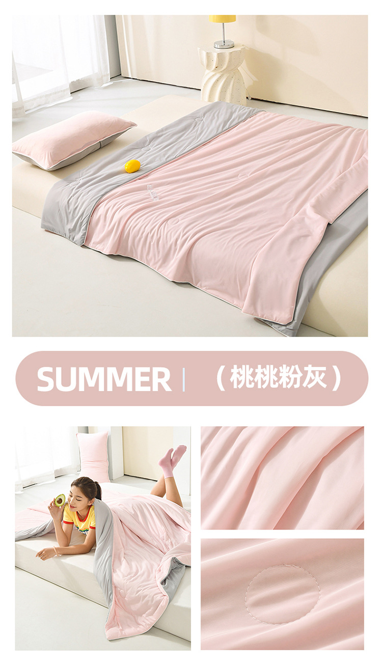 桃桃粉灰