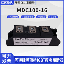 ȫ��ԭװ MDC100-16 �����ܶ�����ģ�� �ֻ�ֱ��