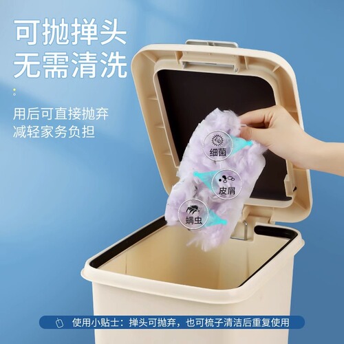 Electrostatic dust duster, disposable chicken feather blanket, universal cleaning dust vacuum cleaner, Zen child sanitary dust cleaning artifact