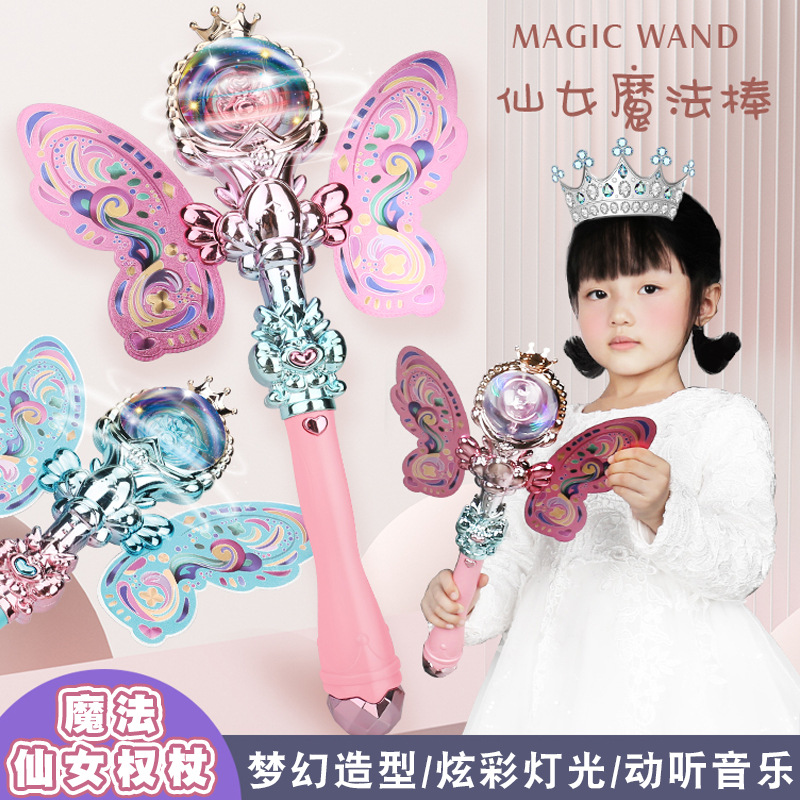 Juguete de palo mágico de los niños pequeña princesa luminosa Hada palo chica música eléctrica flash bastón puesto al por mayor