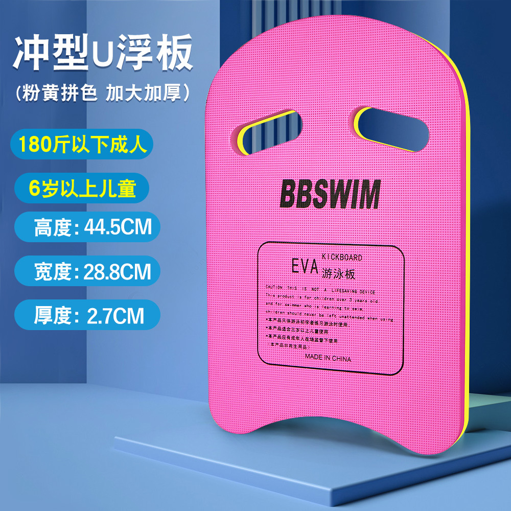 8002CS-BB Chong U [Powder]]