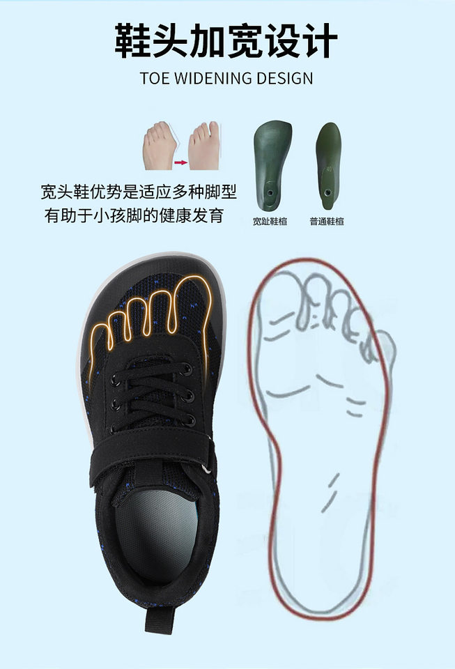 Giày thể thao trẻ em mũi rộng chân trần thoáng khí co giãn, đế cao su chống trượt — A002 màu hồng, A002 màu trắng, A002 màu xám, A002 màu đen chi tiết 5
