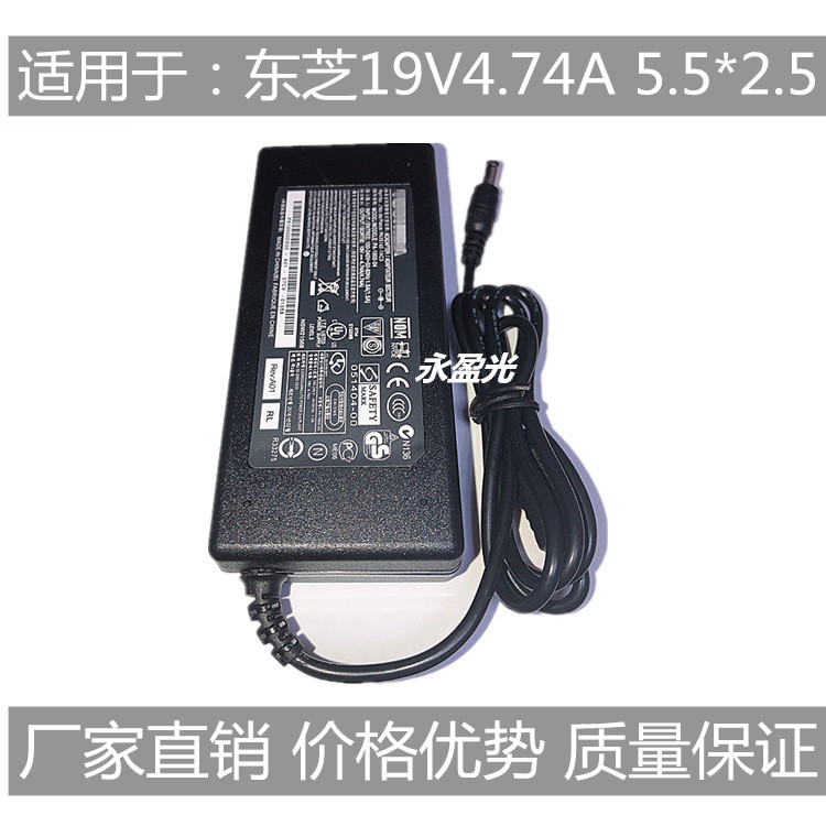 Applicable to Toshiba power adapter 19V4.74A 90W charger M800 L600 C600 laptop