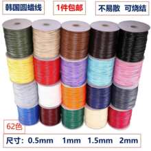 �n��Ϟ�K�AϞ����Ƥ�K0.5/1/1.5/2.0/3mmDIY�ֹ�����������K