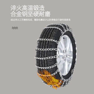 Tire snow chain | Car Special Loader Snow