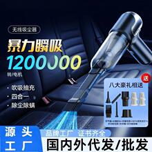 小型车载吸尘器车家两用吸吹一体无线大吸力大功率汽车用便携手提