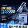车用车载两用便携吸尘器