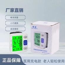 羳̌SֱȫӢܙzy}ѪӋ