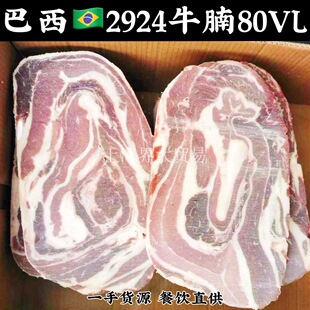 �����M��ţ��2924���ţ����ѩ��ţ��ţ�ߗlţ����ţ���ҿ��ţ��