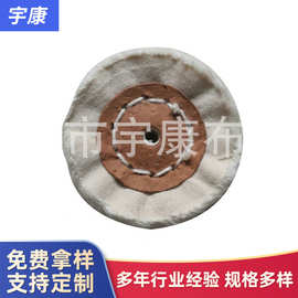 长期供应 镜面白布轮 珍珠布轮 首饰布轮