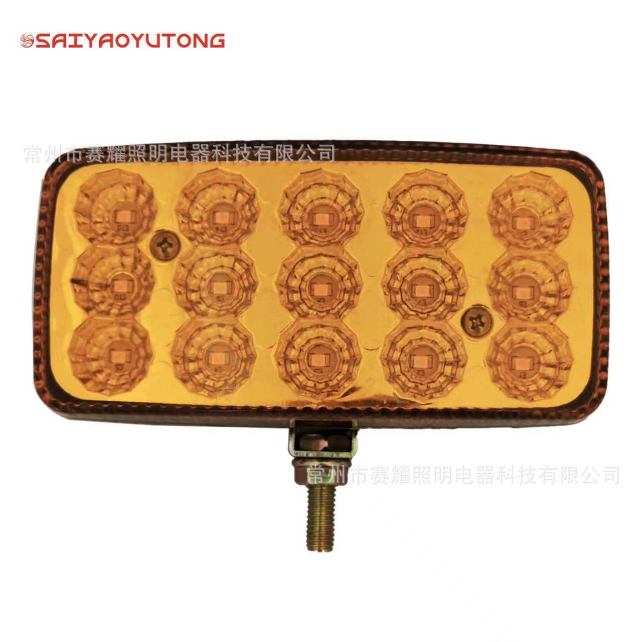 15-Bead Led Brake Light 4*2inch Strobe Modified Pilot Light Truck Side Light Anti-Fog Light Strobe Light Marker Light