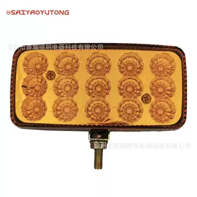 Fog lamp Strobe Modified Pilot Light Truck - sy1902b-yyellow-24v