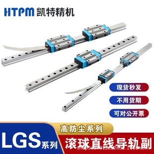 LGS20A LGS25Bľ���CеHTPM�P�ؾ��ܝL�黬�K���mEA
