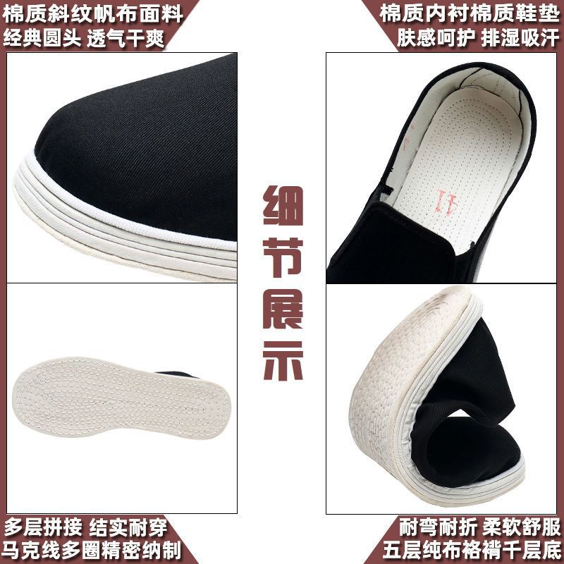 Espadrilles